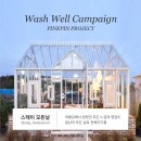 스테이 모든날 이미지