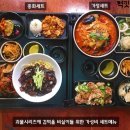 중화가정 이미지