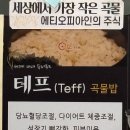 꽃피는 만석군 이미지