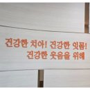 프라임치과의원 이미지