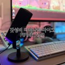여진PC | [공지] FIFINE AM8 후기 - 가성비 다이나믹 마이크 추천!