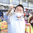 낙지대통령 이미지