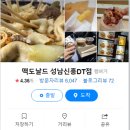 신흥빌딩 이미지