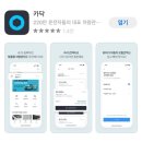 타이거모터스 | 벤츠 이클래스 엔진오일 교환후기 / 부산 수영구 해운대/타이거모터스