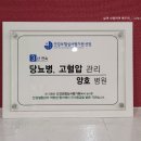 이기천내과의원 이미지