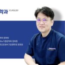 노비뇨기과의원