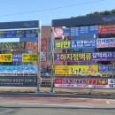 거제도 광고,간판,현수막,도장 이미지