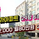 서호동-29 이미지