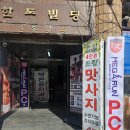 런PC방 - 의정부시 | 런PC방