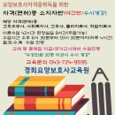 경희세탁 이미지