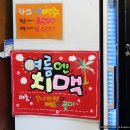 제주 올레시장 후기 (매일통닭 소품샵 기념품 선물 귤)