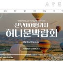 푸켓 신혼여행 후기 :: 팡아만 투어, 패스트 트랙, 올인크루시브 패키지 비용