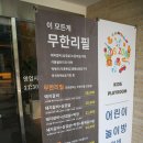 간큰갈비 | 대구 성서 쇼핑월드 맛집 추천 간큰갈비 놀이방까지 있어서 가족외식으로 딱!