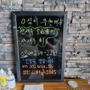 다트원주점 이미지