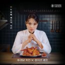 푸라닭대천해수욕장점