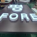 시흥공단치과의원 | 수원 치과 간판 시공 레전드 ｜평생 치과 의원 건물 외부 대형채널간판 완성