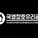 신원주방아트