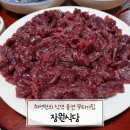 장원식당 이미지