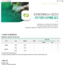 ㈜에프엠에스 이미지