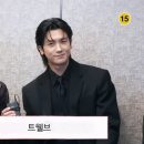 박형식 배우님 트웰브 kbs drama 채널 고정 영상 이미지