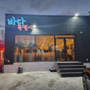 바다특별시