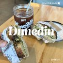 옥타곤펜션 | [뉴질랜드 나홀로 자유여행] 남섬 더니든 옥타곤 무료주차, 터널비치, 맥도날드, 수제베이글맛집 Beam...
