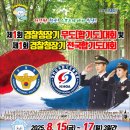 기무합기도 이미지