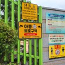 방촌초교 이미지