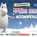 한국얼음 이미지