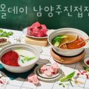 샤브올데이 남양주진접점 이미지