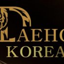 디에이치 코리아 이미지