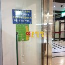 팔공산온천관광호텔 이미지