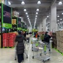 이마트 트레이더스 이미지