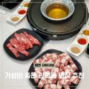 메카소프트 | 대전 맛집 베스트 추천 샤브쌈주머니 관평동샤브샤브