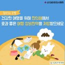 김호근한의원 이미지