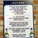 머시기쪽갈비생갈비족발구이 네이버블로그