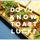 토스트럭 이미지