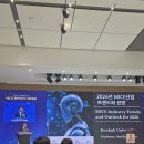 (주)미래자원개발 | 전북 MICE 얼라이언스 2026 신규회원사 공식 가입한 (주)커넥트 2025 연례총회 다녀온 후기