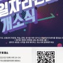 경기도일자리재단(상담실) 이미지