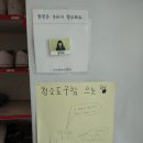 함께웃는가게 이미지