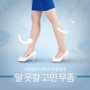 대영성형외과 이미지