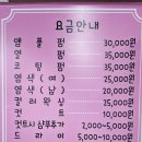 수림헤어 이미지