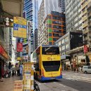 진두 선착장(남자) 화장실 / (여자) 화장실 | 추석 홍콩 4박5일 여행 2일차 스타페리 K11 MUSEA 헤이티 퓨마 마그넷 후기