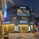 153아카데미 | [서면방탈출 후기] 룸즈에이 서면점 &lt;히어로 아카데미&gt; 후기_153