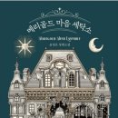 황금세탁소 네이버블로그
