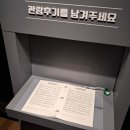 [부산 중구] 부산근현대역사관