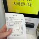 에그플화랑대점 이미지