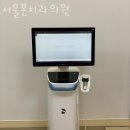 송파본치과의원 이미지