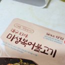 대해복어식당 이미지