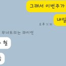 수희화장품